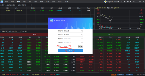 同花顺期货模拟怎么取消？期货模拟版