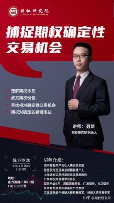 盛和律师事务所怎么样？强强期货