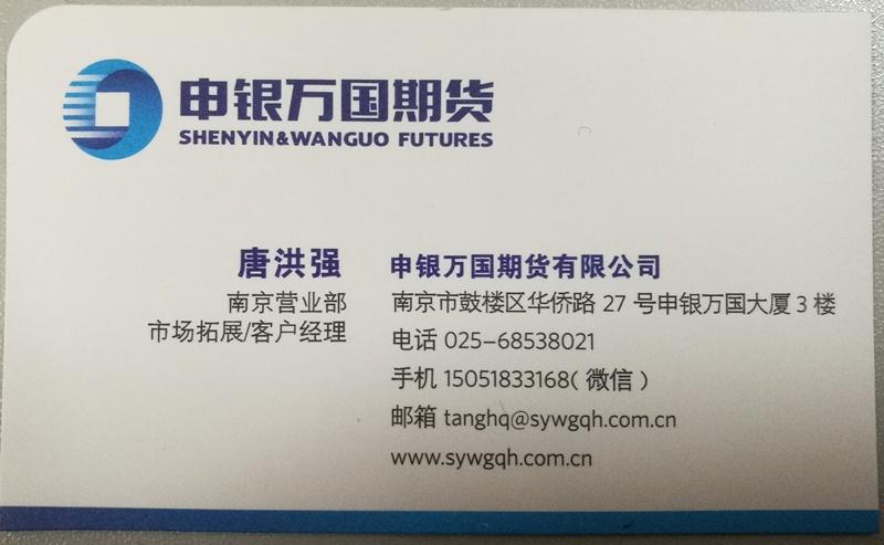 申银万国期货的飞马VIP是什么？期货的会员