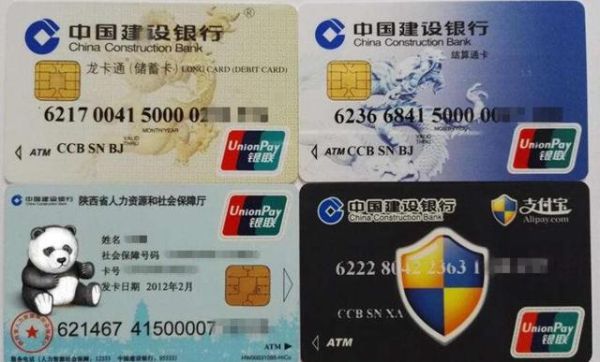 15年前开的银行卡还能使用吗？初期货存