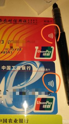 15年前开的银行卡还能使用吗？初期货存