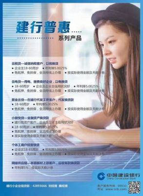 期货开户选哪个银行比较好？期货开户建行