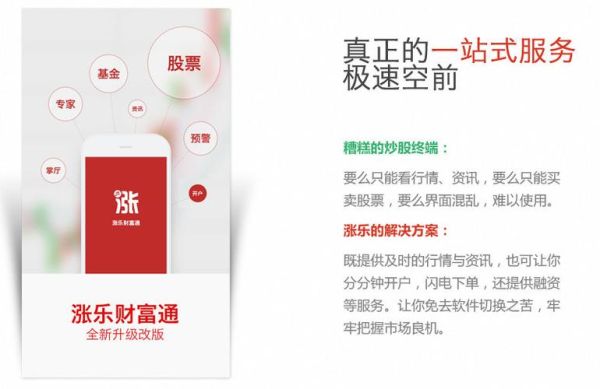涨乐财富通可以转账给别人吗？期货财富通