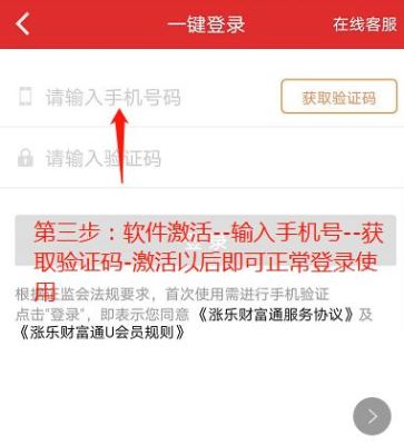 涨乐财富通可以转账给别人吗？期货财富通