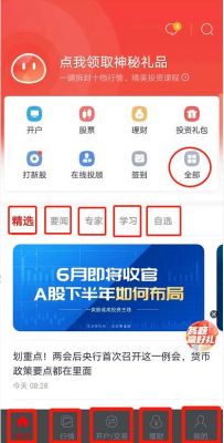 涨乐财富通可以转账给别人吗？期货财富通