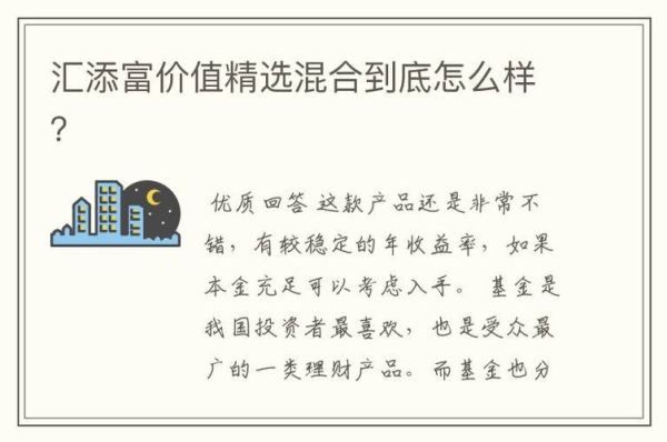 做股票期货成功的人都是聪明人吗？期货盈利本质
