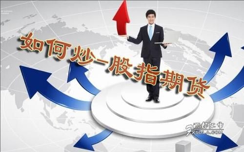 做股票期货成功的人都是聪明人吗？期货盈利本质