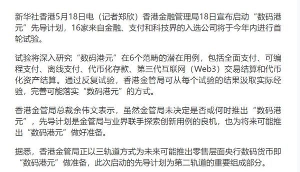 九大攻坚行动和十大任务是什么？香港日化期货