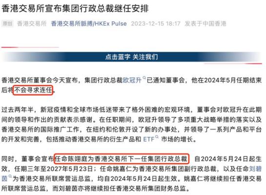 九大攻坚行动和十大任务是什么？香港日化期货