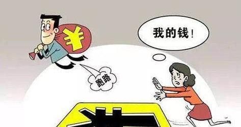 如何才能知道是期货骗局？金融期货传销