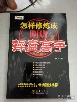 期货高手只专注做熟悉的品种？期货有高手