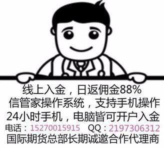 徐州外盘期货代理？徐州期货诈骗