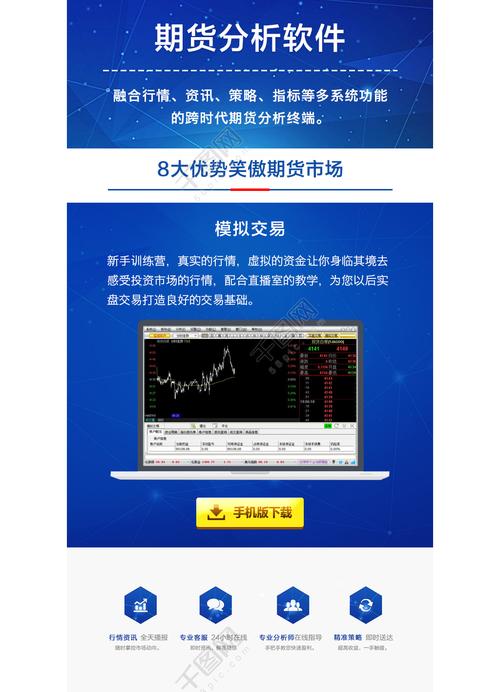 期货量化策略软件那有下载的？期货软件下