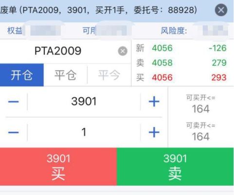 期货废单什么原因？期货波动单