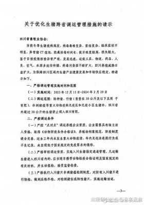 2021年促进农民增收十二条措施？禽流感期货