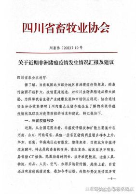 2021年促进农民增收十二条措施？禽流感期货