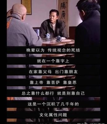 天道觉悟的三层境界？天道老师期货