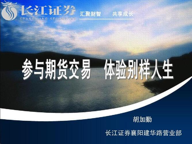 为什么说期货交易只有速成这一条路可以走？期货之巅峰