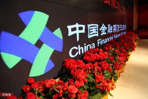 中国金融期货交易所以什么为主？中国期货金融