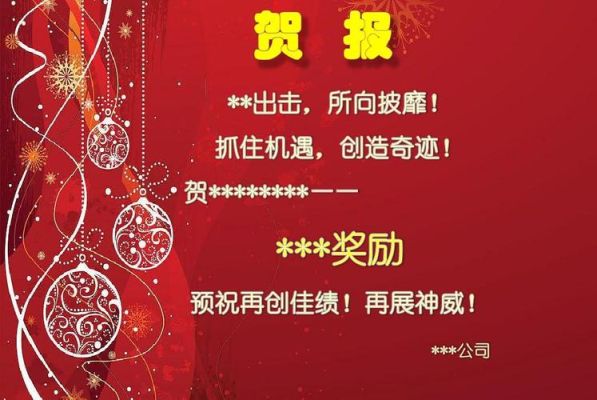 保险公司的祝福金是怎么计算的？期货公司祝福