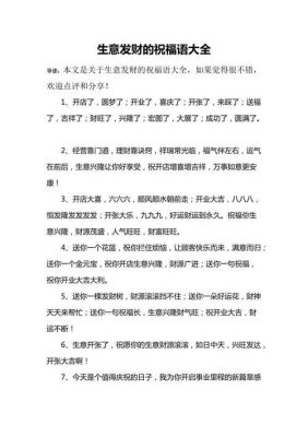 保险公司的祝福金是怎么计算的？期货公司祝福