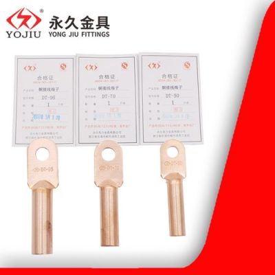 dt铜鼻子什么意思？期货铜锁价