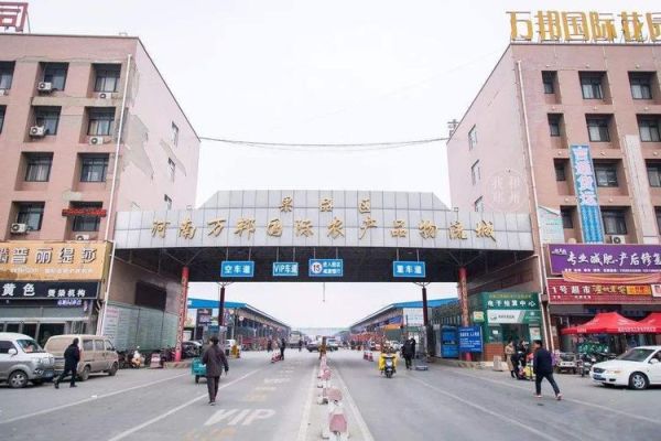 万邦国际集团待遇怎么样？海产期货