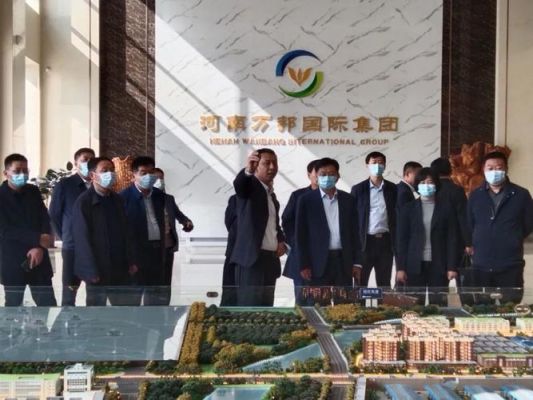 万邦国际集团待遇怎么样？海产期货