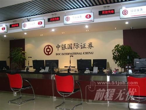 请问唐山有几家证券公司？大理做期货