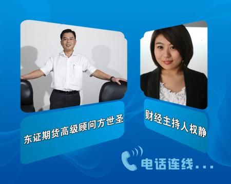 亚洲有哪些期货交易所？台湾期货女