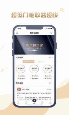 鑫贷网是什么机构？鑫网期货
