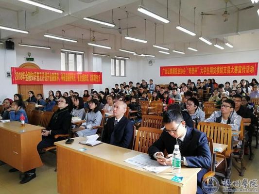 燕京理工学院金融专业怎么样？期货杯比赛