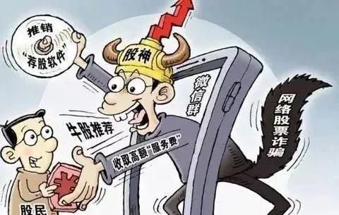 微信带你炒期货是什么样的骗局？号称炒期货
