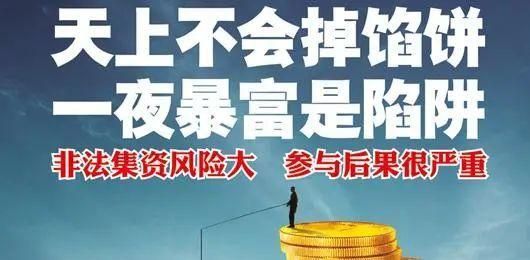 微信带你炒期货是什么样的骗局？号称炒期货