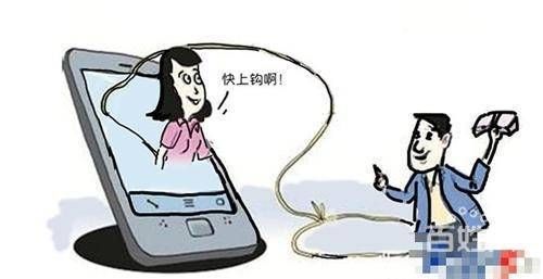 微信带你炒期货是什么样的骗局？号称炒期货