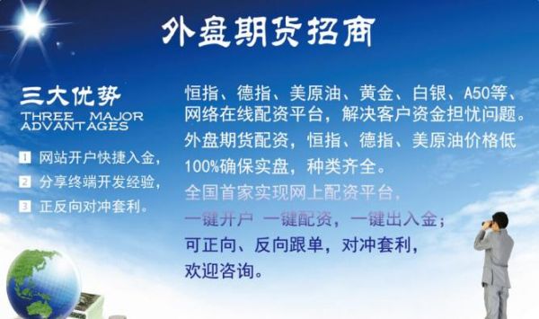 期货居间公司合法吗？期货企业居间