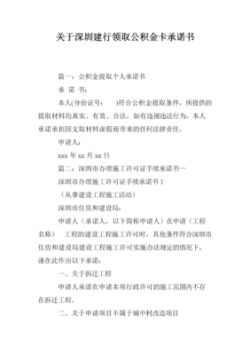 建行买黄金保本保息吗？期货承诺保本