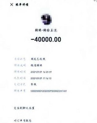 公户可以转账给个人账户吗？公户期货