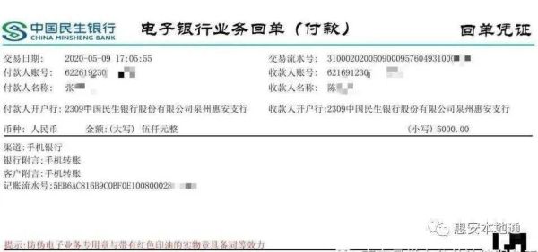 公户可以转账给个人账户吗？公户期货