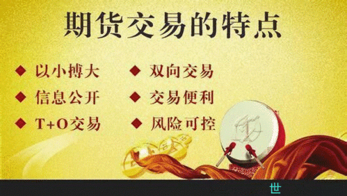 期货投资真的能赚到钱吗？期货无言论