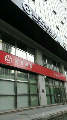 北京金融控股公司有哪些？北京期货部