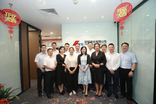 北京金融控股公司有哪些？北京期货部