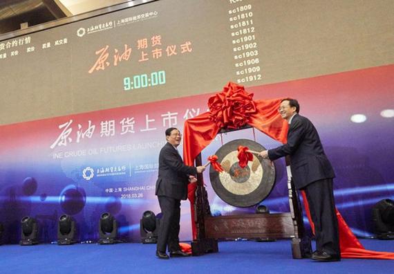 国内做优秀的期货上市企业？座上市期货