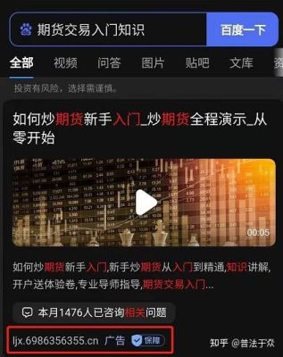 为什么炒期货很多人赚不到钱呢？期货成功难
