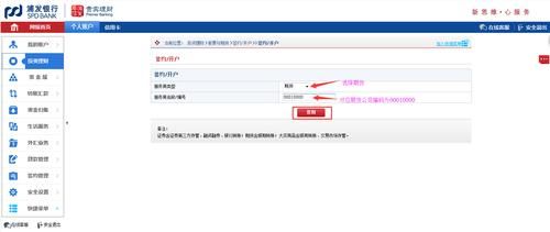 网上开的期货帐户怎么注销？期货强制注销