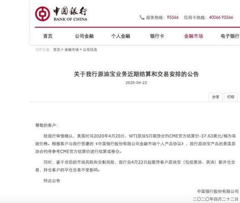 期货满仓可以抗多少点？要是一直涨跌停版会不会穿仓？期货涨多会