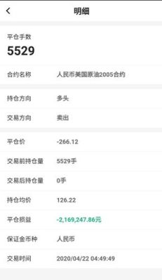 期货满仓可以抗多少点？要是一直涨跌停版会不会穿仓？期货涨多会