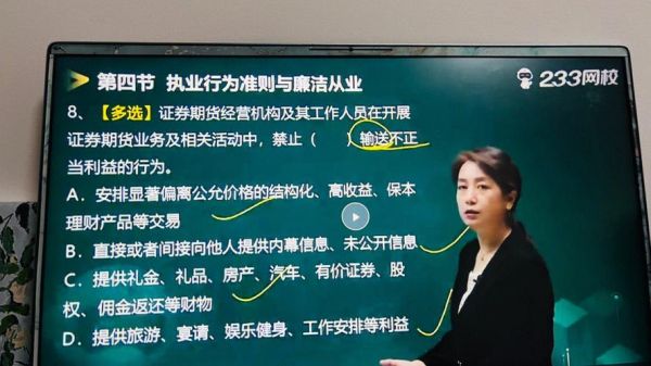刚应聘了一家期货公司，要不要长期做下去，甚是纠结？期货的心酸