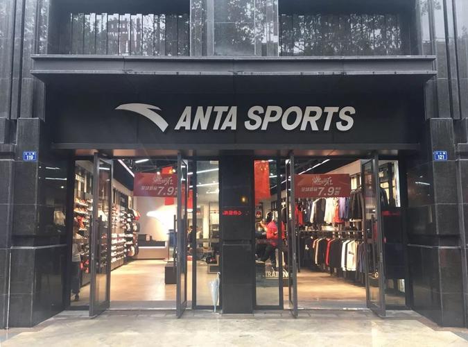 安踏专卖店从代理那拿货打几折？期货叠套