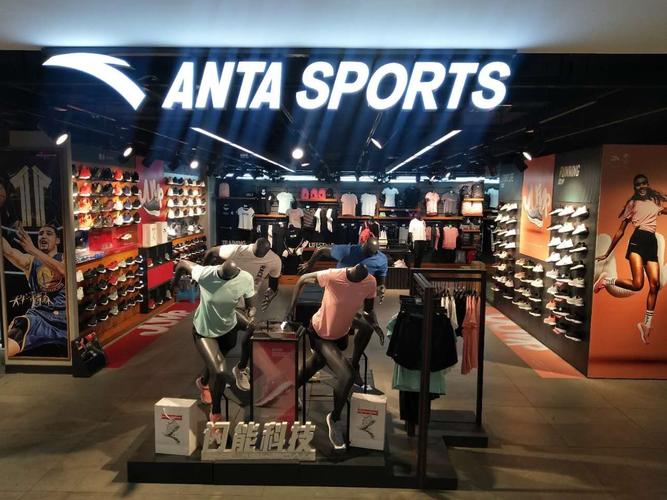 安踏专卖店从代理那拿货打几折？期货叠套